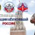 Летняя школа Федерации Кёкусинкай России - 2019 состоится 10-14 июля