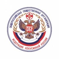   «Зимняя школа» ФКР 2020, Екатеринбург