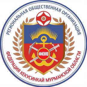 19 сентября 2021 - УТС Мурманской областной организации -Осенняя Школа АКМО-2021
