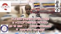 В клубе «Сатори» по плану  «Весенние игры» до 16 мая
