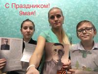 С Праздником! 9 мая!