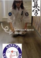 «Сатори» клуб в акции « Рекорд Победы 51» -9 мая 2020г. 