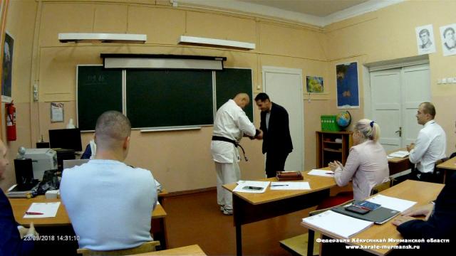 Вручение сертификатов Инструктора тренерам Федерации Кёкусинкай карате Мурманской области
