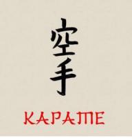 Всемирный день КАРАТЭ  - 7 октября