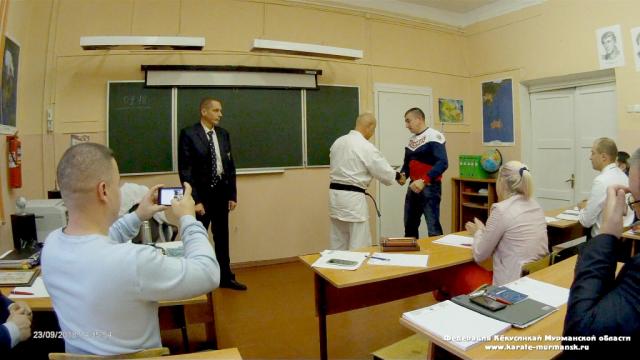 Вручение сертификатов Инструктора тренерам Федерации Кёкусинкай карате Мурманской области